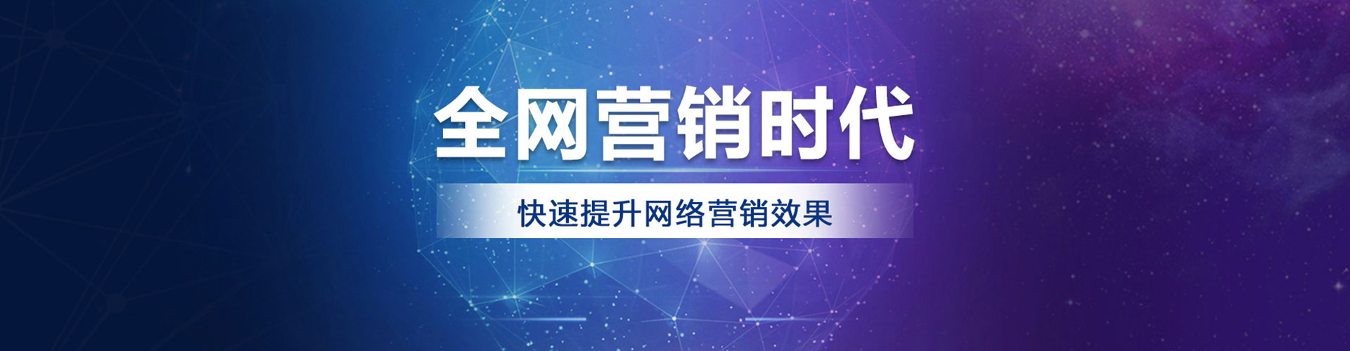 云城百度推广平台