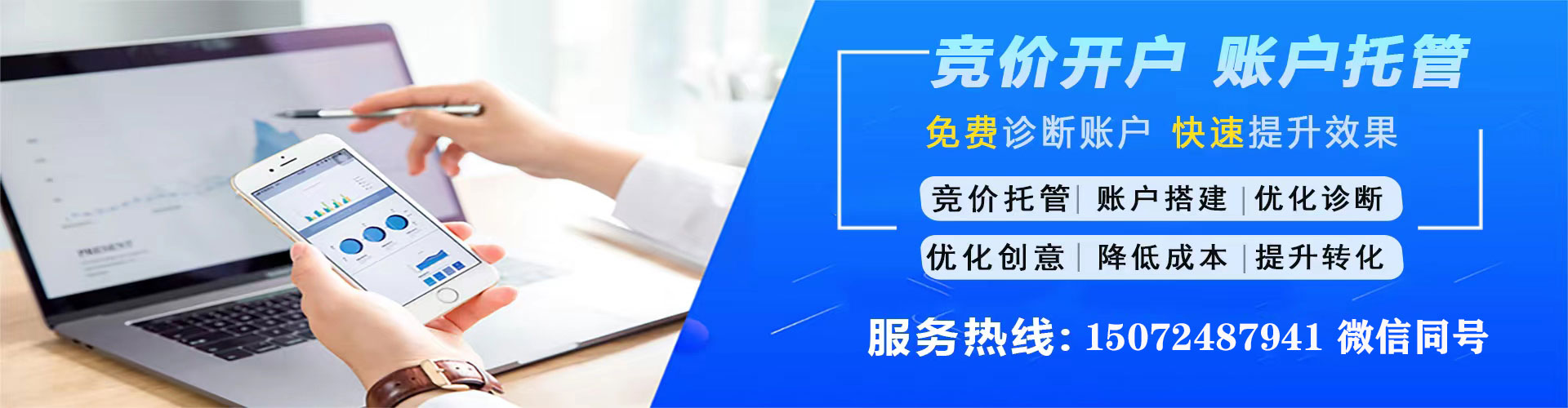 云城微博信息流